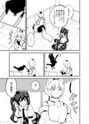 himekaidou_hatate, inubashiri_momiji, touhou, fuuzasa, ...