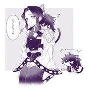 kochou_shinobu, tomioka_giyuu, kimetsu_no_yaiba, gysn_hihihi3, 1boy