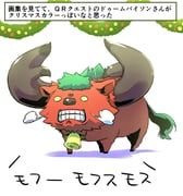 doom_bison_(sekaiju), sekaiju_no_meikyuu, sekaiju_no_meikyuu_4, kamosiro350, bell