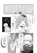 ootori_emu, tenma_tsukasa, project_sekai, pnyo_emc, 1boy
