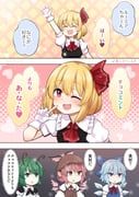 cirno, mystia_lorelei, rumia, wriggle_nightbug, ai_scream!_(love_live!)