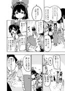 cirno, hakurei_reimu, kazami_yuuka, kirisame_marisa, rumia
