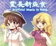maribel_hearn, usami_renko, artificial_utopia_in_ruins, touhou, arinu
