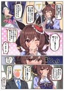 gentildonna_(umamusume), t-head_trainer_(umamusume), trainer_(umamusume), umamusume, peperoncino-sama