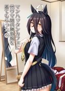 manhattan_cafe_(creeping_shadow)_(umamusume), manhattan_cafe_(umamusume), umamusume, yuusen_(aenka), 1girl