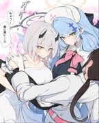female_sensei_(blue_archive), mine_(blue_archive), sena_(blue_archive), sena_(casual)_(blue_archive), sensei_(blue_archive)
