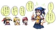 fuurai_(sekaiju), fuurai_1_(sekaiju), medic_(sekaiju), medic_1_(sekaiju), sovereign_(sekaiju)