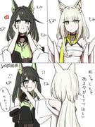 kal'tsit_(arknights), kal'tsit_esperanta_(arknights), mon3tr_(arknights), arknights, tanakarashii