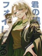 malfoid, harry_potter_(series), wizarding_world, miaco, 1girl
