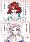 marsha_(reverse:1999), marsha_(the_ever-burning_embrace)_(reverse:1999), sentinel_(reverse:1999), reverse:1999, jingshen_kongji