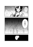 abe_no_seimei_(fate), shuten_douji_(fate), fate/grand_order, fate_(series), merokonbu0