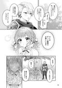 ootori_emu, tenma_tsukasa, project_sekai, pnyo_emc, 1boy