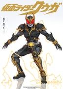 kamen_rider_kuuga, kamen_rider_kuuga_(amazing_mighty_form), kamen_rider, kamen_rider_kuuga_(series), keen_fai