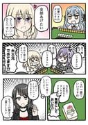 misumi_uika, togawa_sakiko, yahata_umiri, yuutenji_nyamu, bang_dream!