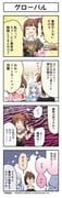 satake_minako, shiraishi_tsumugi, yokoyama_nao, idolmaster, idolmaster_million_live!