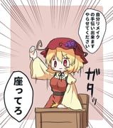 aki_minoriko, embodiment_of_scarlet_devil, embodiment_of_scarlet_devil_new_classic, touhou, arinu