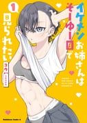 original, youha, 1girl, abs, artist_name