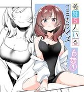 jako_(jakoo21), 1girl, bare_shoulders, black_camisole, black_shorts
