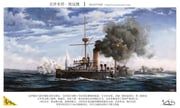 original, vortex_(xu_xuanwo), battle, cannon, chinese_cruiser_jingyuan_(1886)