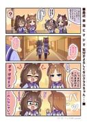 el_condor_pasa_(umamusume), grass_wonder_(umamusume), phalaenopsis_(umamusume), special_week_(umamusume), umamusume