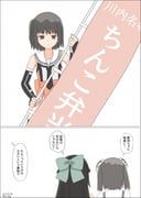 jintsuu_(kancolle), jintsuu_kai_ni_(kancolle), naka_(kancolle), naka_kai_ni_(kancolle), sendai_(kancolle)
