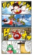 hakurei_reimu, kirisame_marisa, komano_aunn, ace_combat, touhou