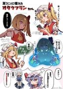 flandre_scarlet, izayoi_sakuya, remilia_scarlet, chainsaw_man, touhou