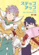 alfonse_(fire_emblem), hrid_(fire_emblem), fire_emblem, fire_emblem_heroes, yurige