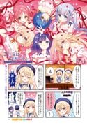 fuiba_fuyu, jinja_eru, jinja_natsume, jouga_maya, kafuu_chino