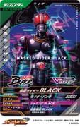 kamen_rider_black, kamen_rider, kamen_rider_battle, kamen_rider_battle:_ganba_legends, kamen_rider_black_(series)