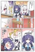 kei_(blue_archive), yuuka_(blue_archive), blue_archive, rioshi, 2girls