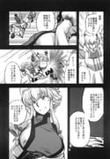 ibuki_suika, yakumo_ran, yakumo_yukari, touhou, azuki_osamitsu