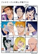 akon, ayasegawa_yumichika, bambietta_basterbine, giselle_gewelle, grimmjow_jaegerjaquez