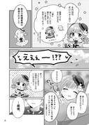 ootori_emu, tenma_tsukasa, project_sekai, pnyo_emc, 1boy