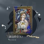 lady_by_the_lake, reverse:1999, blue_eyes, bow, bowtie