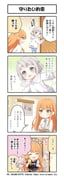katsuragi_lilja, shiun_sumika, gakuen_idolmaster, idolmaster, 0_0