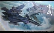 sentou_yousei_yukikaze, mobius_(mobiusu14), aac-04_banshee, airborne_aircraft_carrier, aircraft