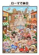 chen, cirno, clownpiece, futatsuiwa_mamizou, hakurei_reimu