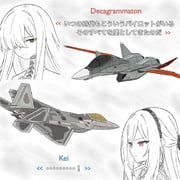 kei_(blue_archive), kei_(student)_(blue_archive), malkuth_(blue_archive), mihaly_a_shilage, trigger_(ace_combat)