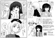 houraisan_kaguya, reisen_udongein_inaba, yagokoro_eirin, touhou, mochimo-cheese