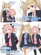 astolfo_(fate), bradamante_(fate), fate/grand_order, fate_(series), tanutika