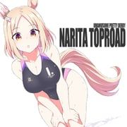 narita_top_road_(umamusume), umamusume, shigino_sohuzi, 1girl, animal_ears
