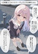 original, mimikaki_(men_bow), 1girl, :o, black_serafuku