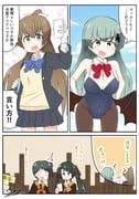 kumano_(kancolle), kumano_(school_girl)_(kancolle), mikuma_(kancolle), mikuma_kai_ni_(kancolle), mogami_(kancolle)