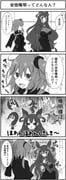 ashiya_douman_(fate), fujimaru_ritsuka_(female), fujimaru_ritsuka_(female)_(polar_chaldea_uniform), ibaraki_douji_(fate), minamoto_no_raikou_(fate)