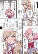 amaori_renako, sena_ajisai, watashi_ga_koibito_ni_nareru_wake_naijan_murimuri!, yurara_morigami, 2girls