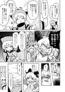 flandre_scarlet, matara_okina, toutetsu_yuuma, touhou, berusuke_(beru_no_su)