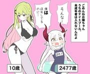 emma_august, emma_august_(1st_costume), morinaka_kazaki, morinaka_kazaki_(adult), nijisanji
