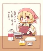 aki_minoriko, touhou, arinu, :q, apron