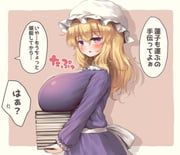 maribel_hearn, touhou, arinu, 1girl, alternate_breast_size_(larger)